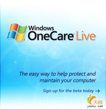 杀毒软件微软造OneCare完美试用手记