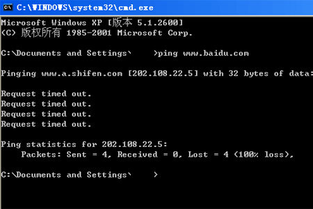 科技时代_百度发声明称遭大规模黑客攻击