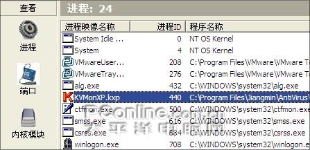 体验主动管理江民网络版2008首发评测