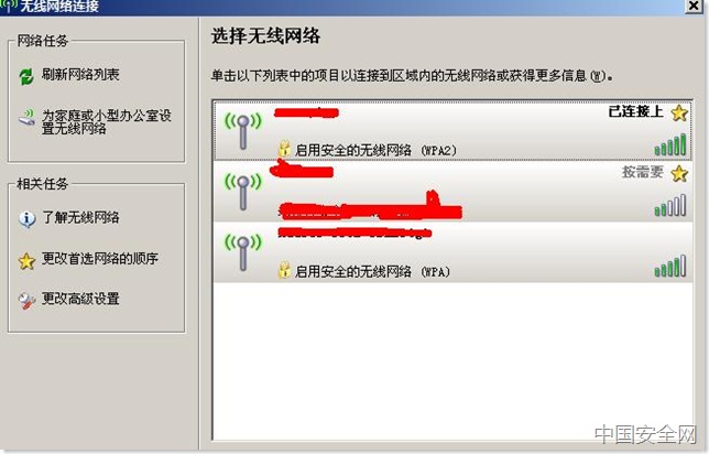 图1 无线网络