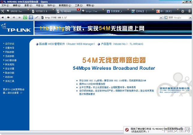 图8 ok了