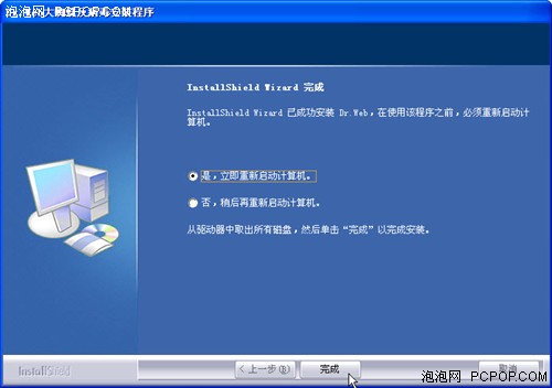 蛛网恢恢疏而不漏 大蜘蛛反病毒详测