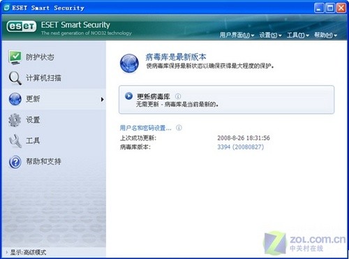易用更要实用 五款杀毒软件使用大比拼 