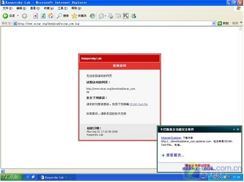 易用更要实用 五款杀毒软件使用大比拼 