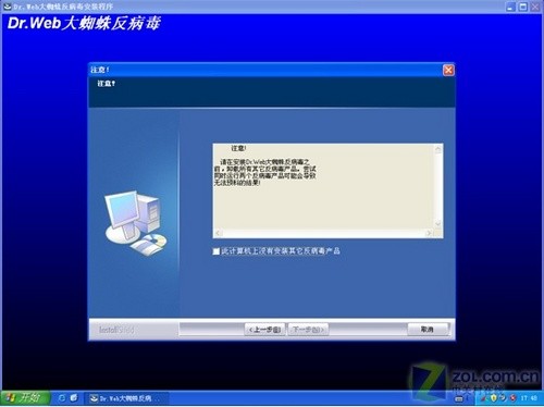 易用更要实用 五款杀毒软件使用大比拼 
