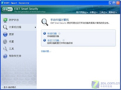 易用更要实用 五款杀毒软件使用大比拼 