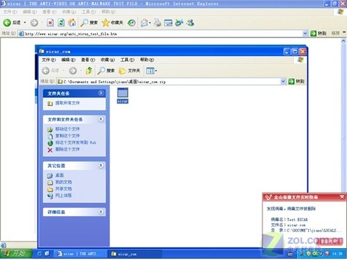 易用更要实用 五款杀毒软件使用大比拼 