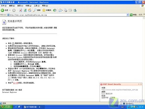 易用更要实用 五款杀毒软件使用大比拼 
