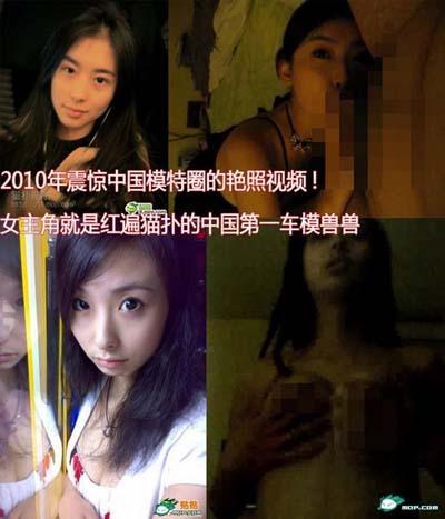 兽兽艳照视频网上流传猎奇下载小心病毒