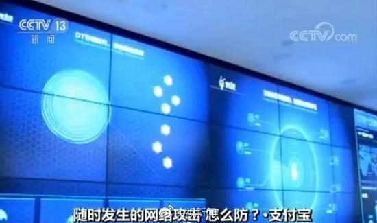 蚂蚁金服安全管理部 总监 邵晓东：