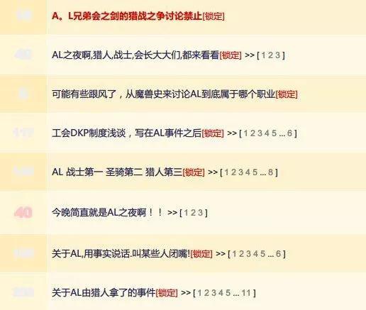 怕不是拿了兄弟剑？（图文无关）