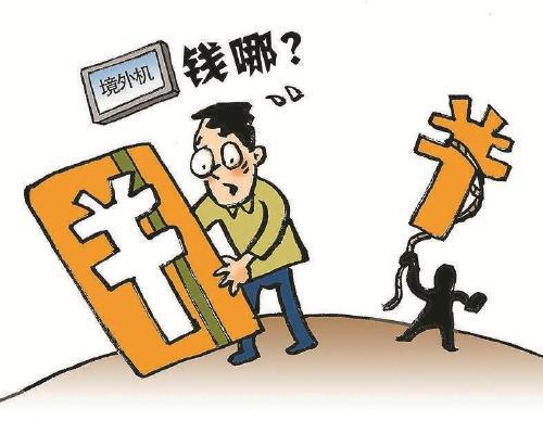 姚雯/漫画